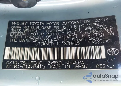 2015 Toyota Prius Two из США, поврежденный, VIN JTDKN3DU1F1870805